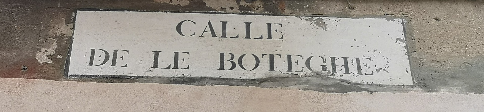 Calle delle Botteghe - Dorsoduro - Venezia